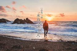 -魔笛天籁响彻高原—2026世界杯A组焦点战，厄瓜多尔险胜智利，莫德里奇主导攻守转换的永恒瞬间