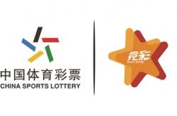 英雄联盟总决赛-竞猜热点赔率刷新纪录，竞猜热度飙升的简单介绍