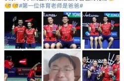 英雄联盟总决赛时间-印尼队轻取泰国队，郑思维关键制胜