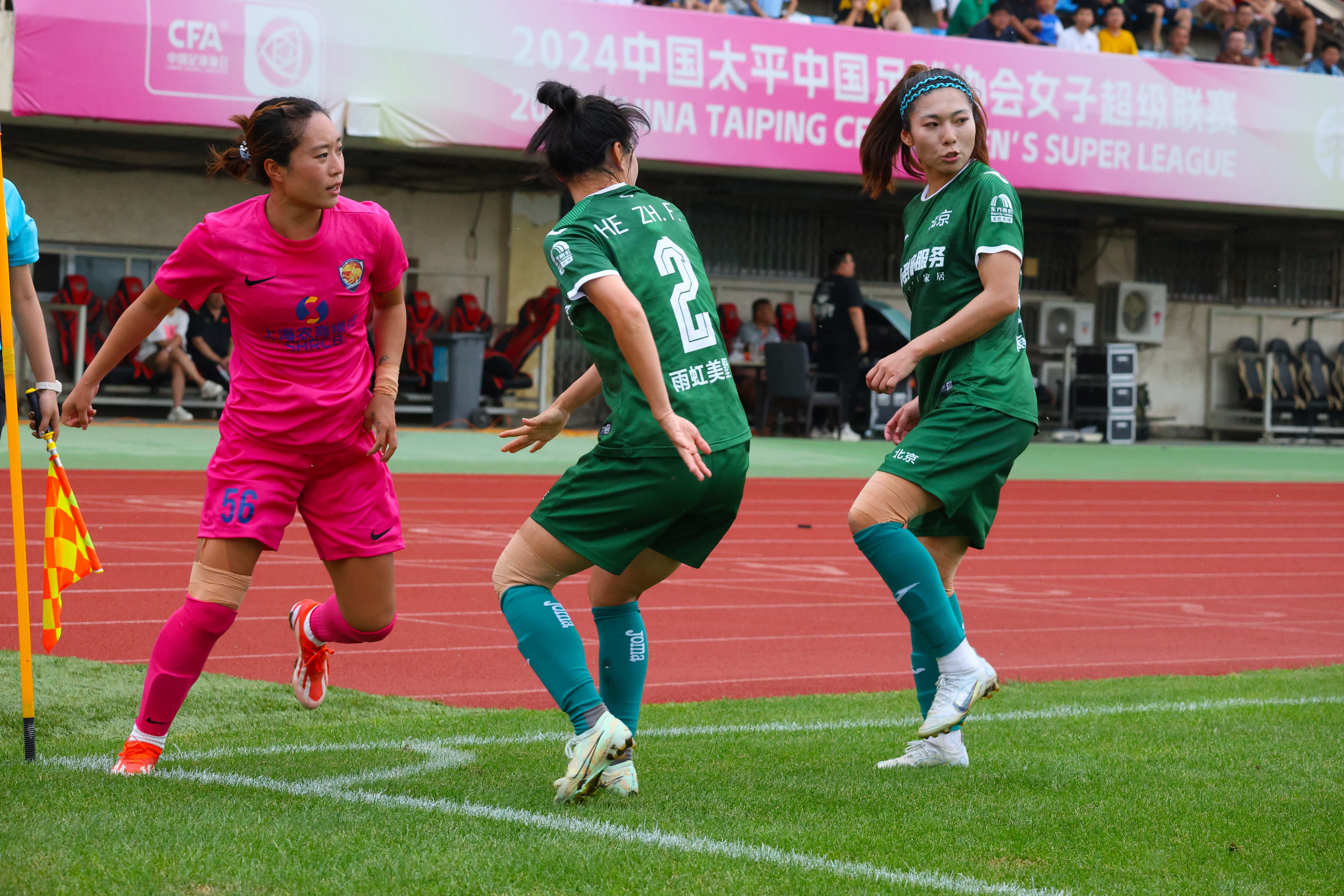 关于磨砺意志的战士:女足联赛中的豪情壮志的信息 关于磨砺意志的战士:女足联赛中的豪情壮志的信息