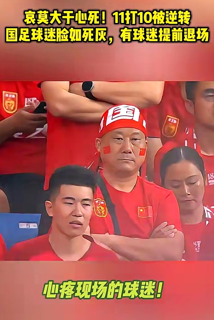 翻转比分逆袭成功，让球迷惊叹连连！的简单介绍