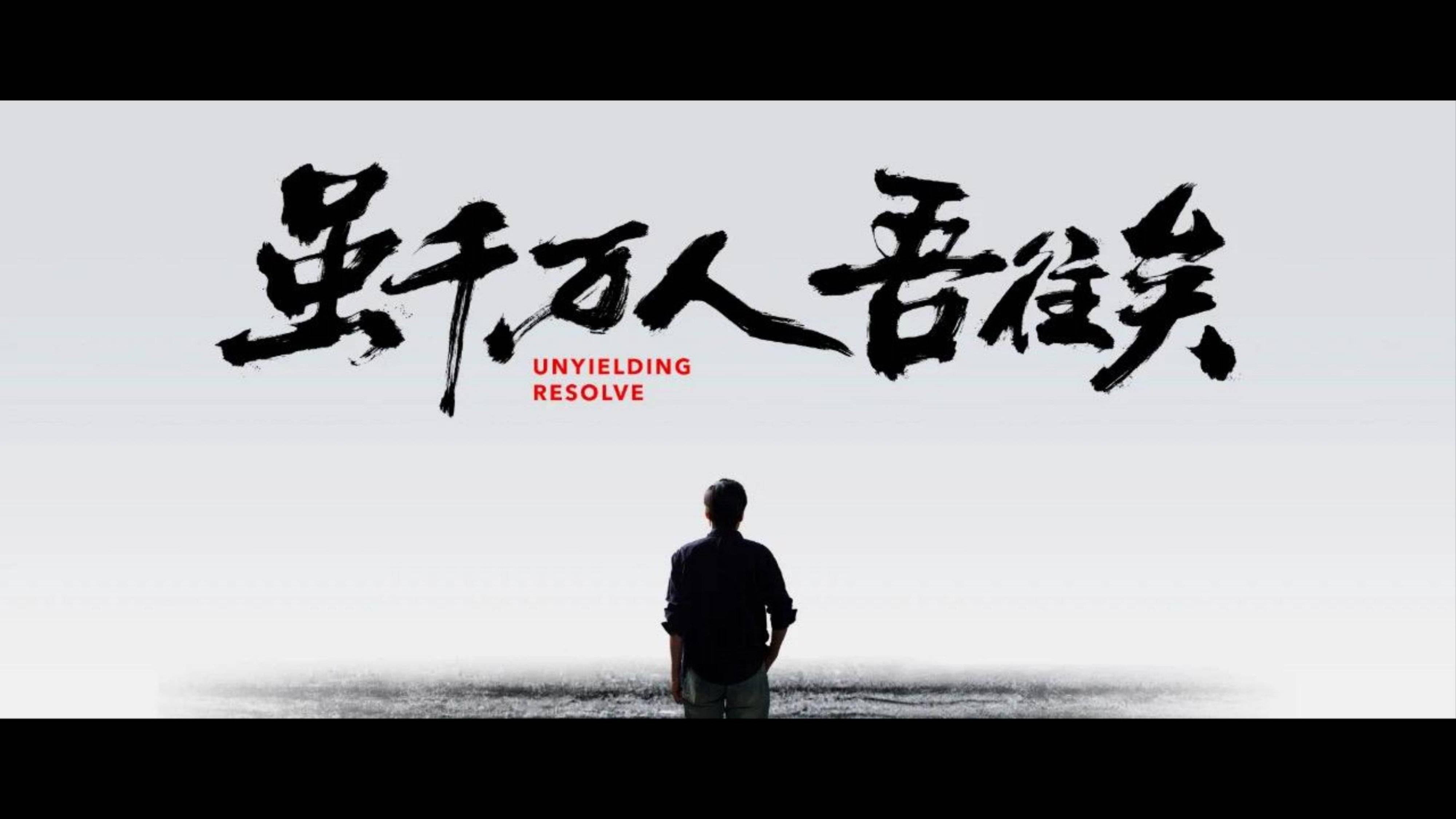 排山倒海的气势:选手破釜沉舟势不可挡的简单介绍 排山倒海的气势:选手破釜沉舟势不可挡的简单介绍