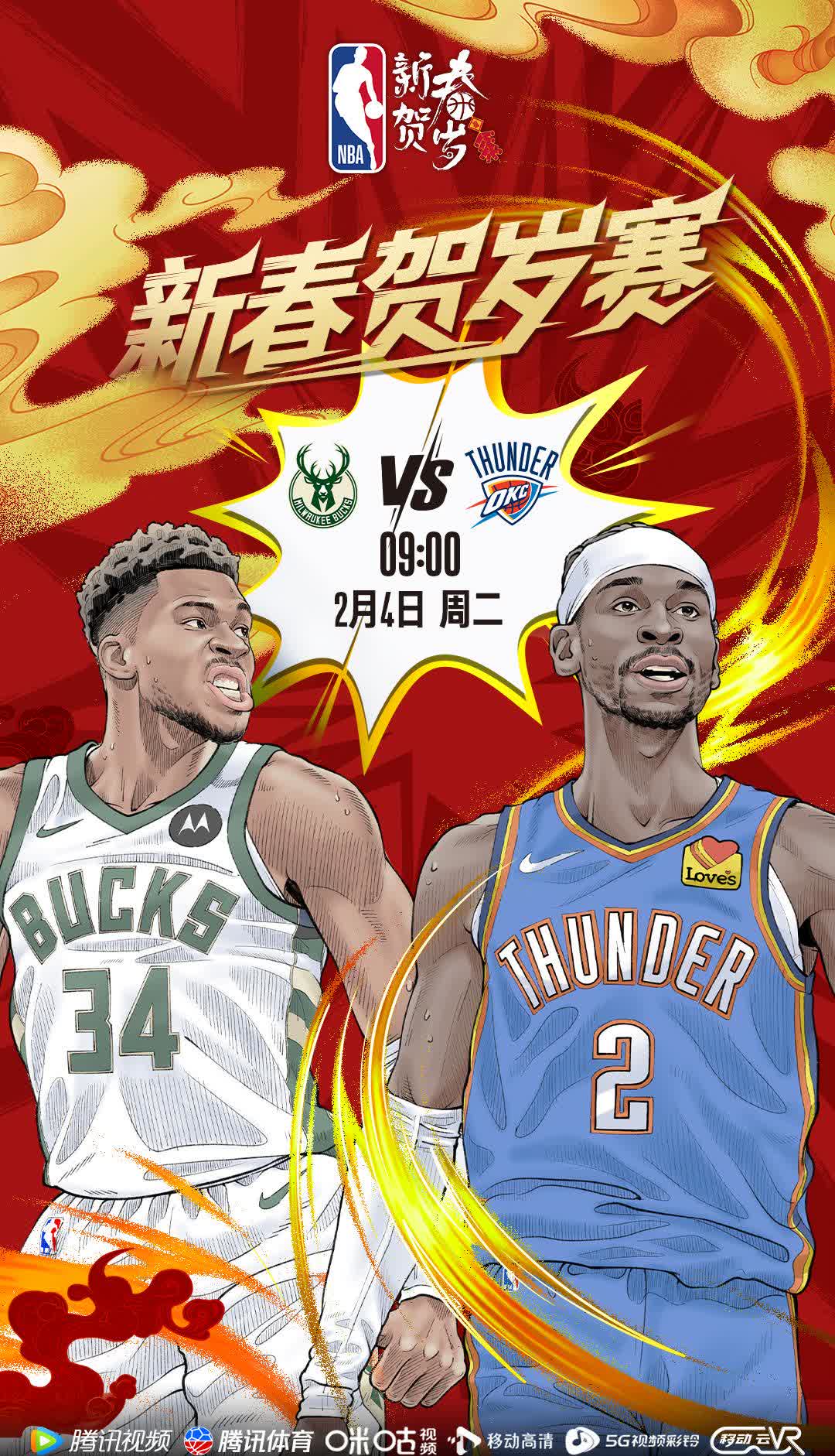 雄鹿后卫完成惊世扣篮,引爆全场欢呼的简单介绍 雄鹿后卫完成惊世扣篮,引爆全场欢呼的简单介绍