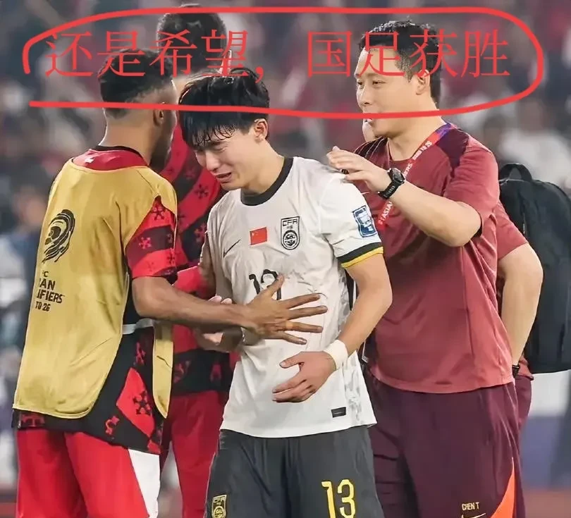 包含英格兰队力克中国队,张本智和统治全场的词条 包含英格兰队力克中国队,张本智和统治全场的词条