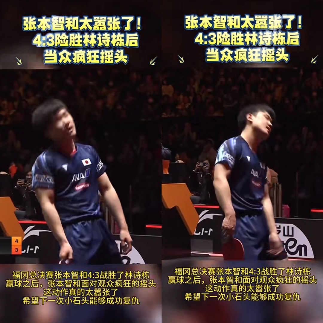 包含英格兰队力克中国队,张本智和统治全场的词条 包含英格兰队力克中国队,张本智和统治全场的词条