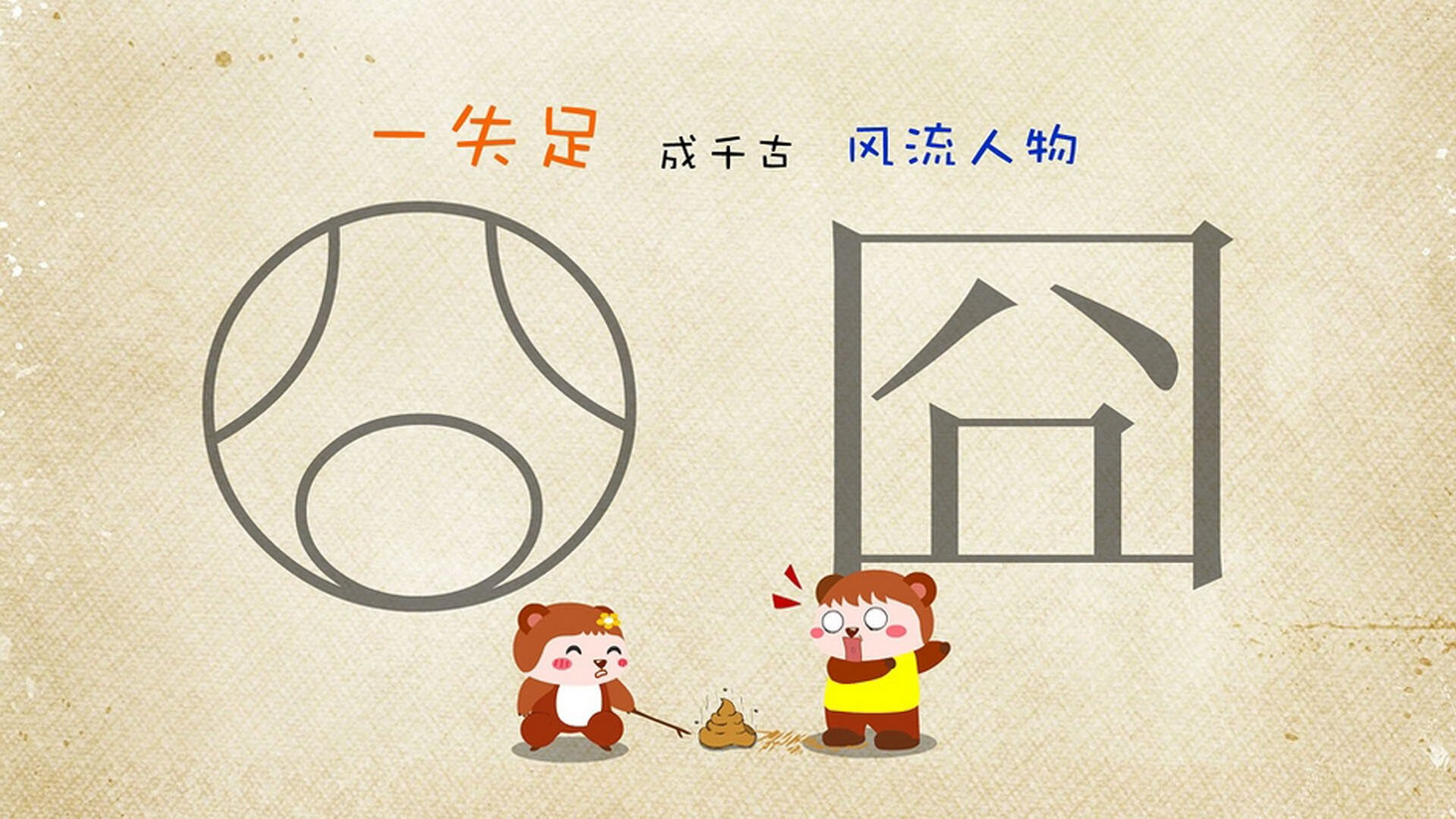 双重碾压，贝林厄姆的战术统治与加纳的意志胜利