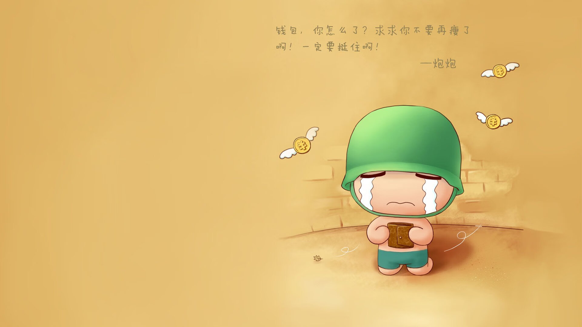 当雷鬼遇上沙漠，而光速在中央，一场注定无法复现的非比赛—论三笘薰如何用天才的降维掌控，定义唯一性的悖论