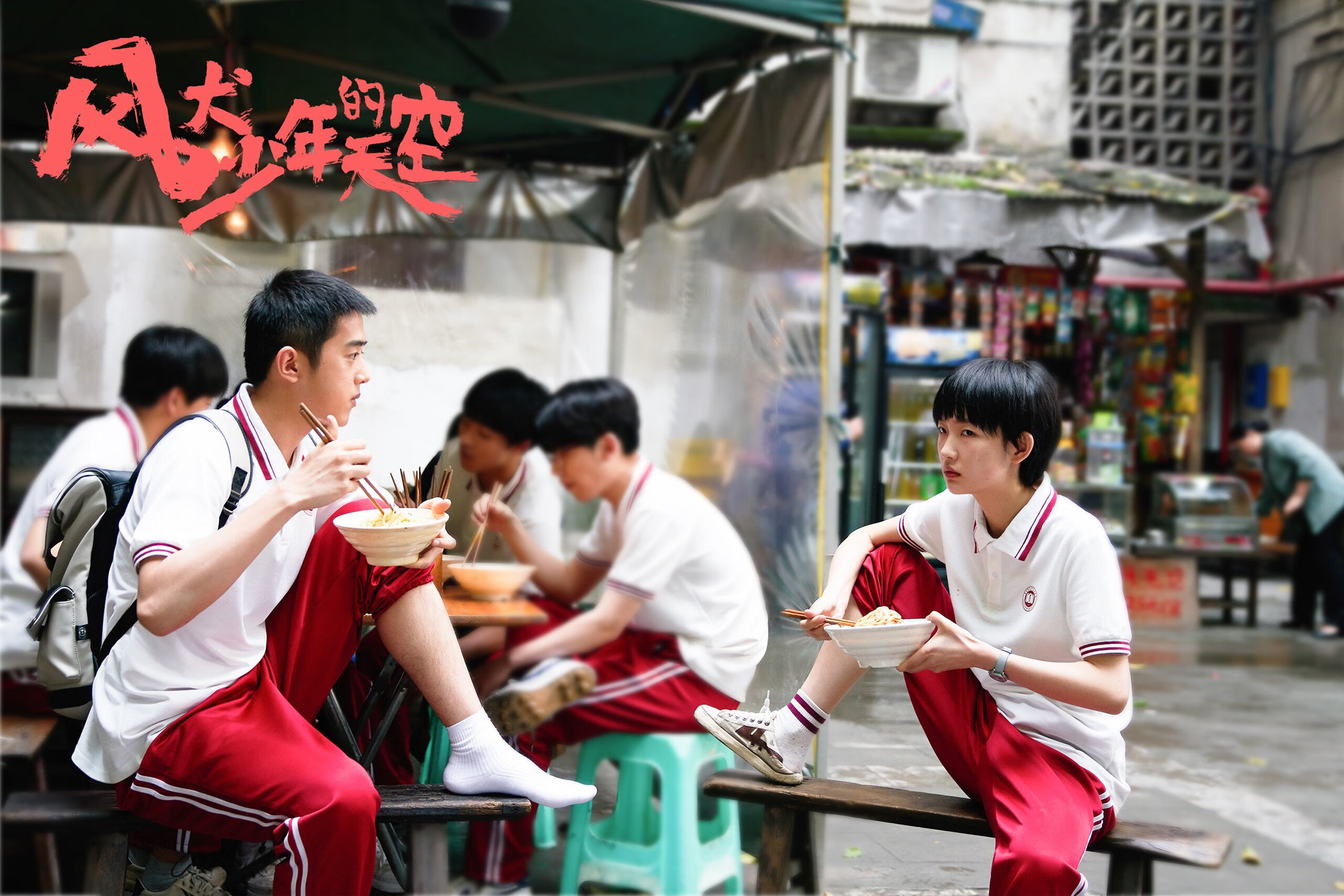 一瞬定乾坤,2026世界杯C组,佩德里用战术之刃刺破沙特铁壁
