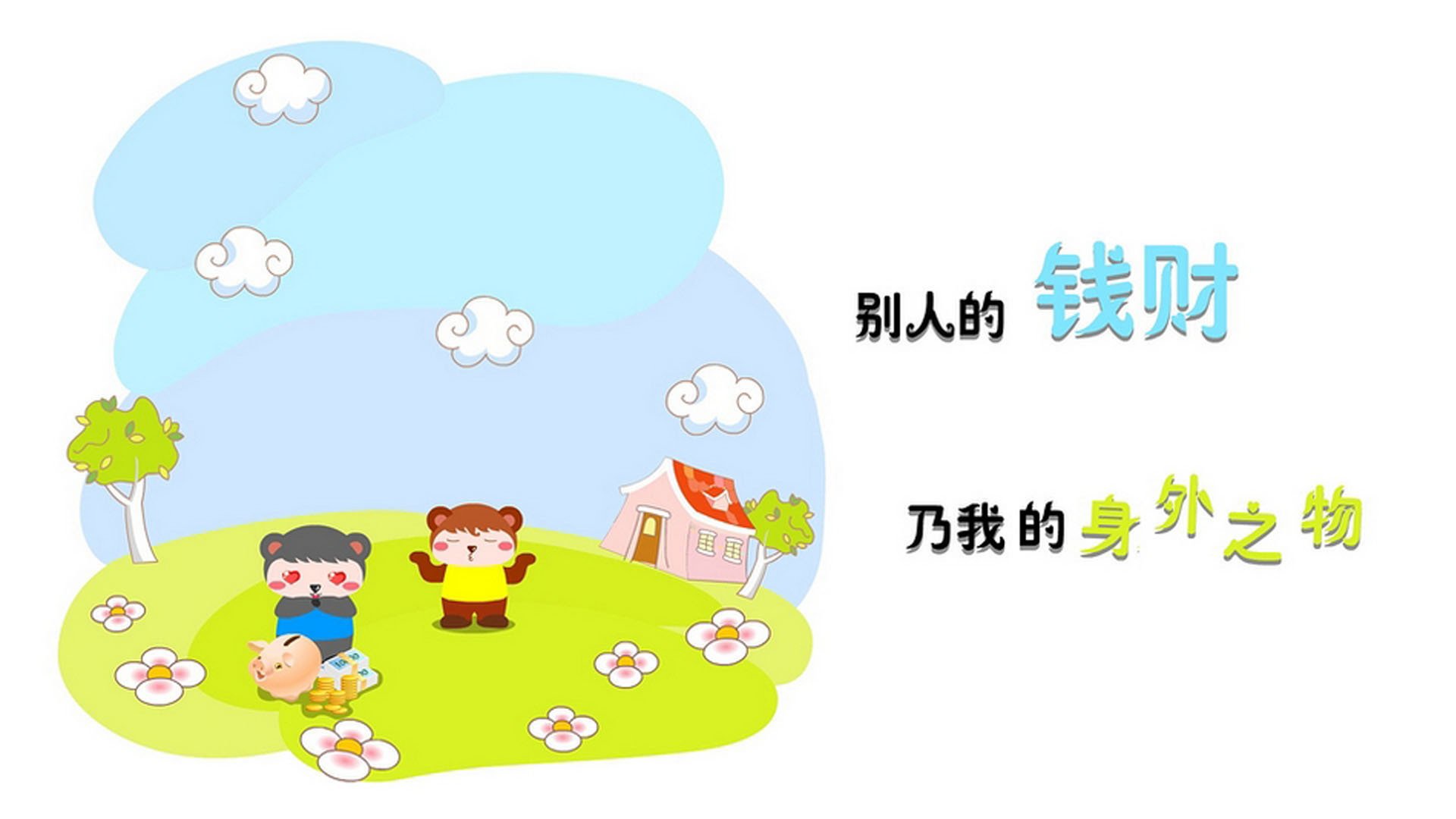 唯一性的H组之夜，当葡萄牙的黄金风暴席卷突尼斯，卢卡库用无解表现定义攻守转换的艺术