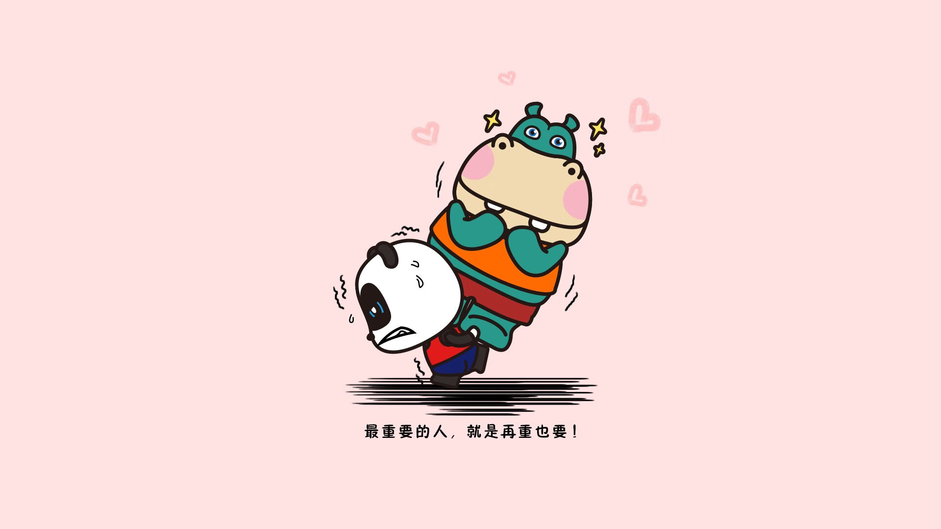 (备选)